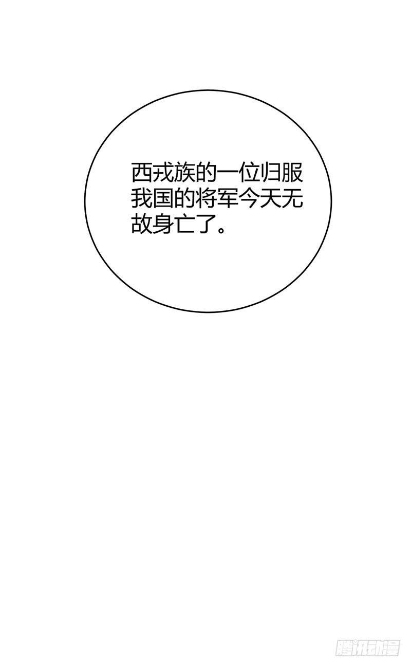 第八话74
