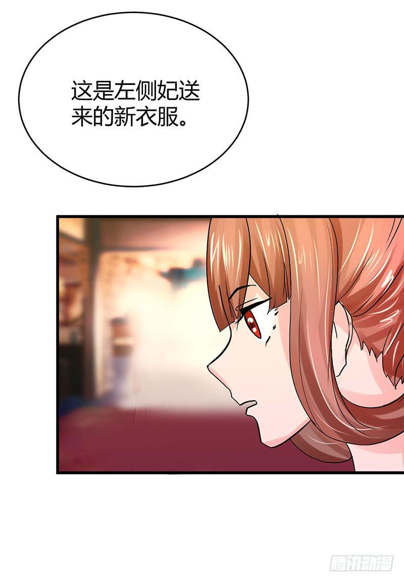 第八话4