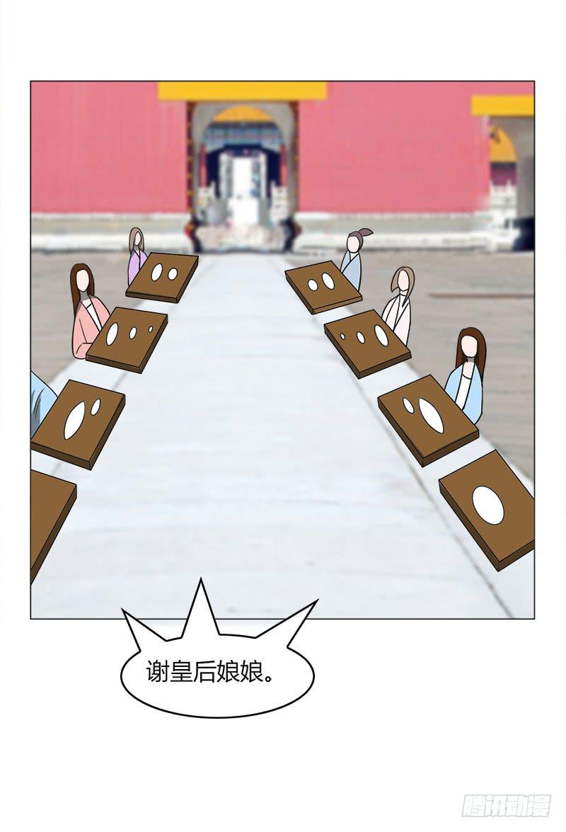 第三十四话63
