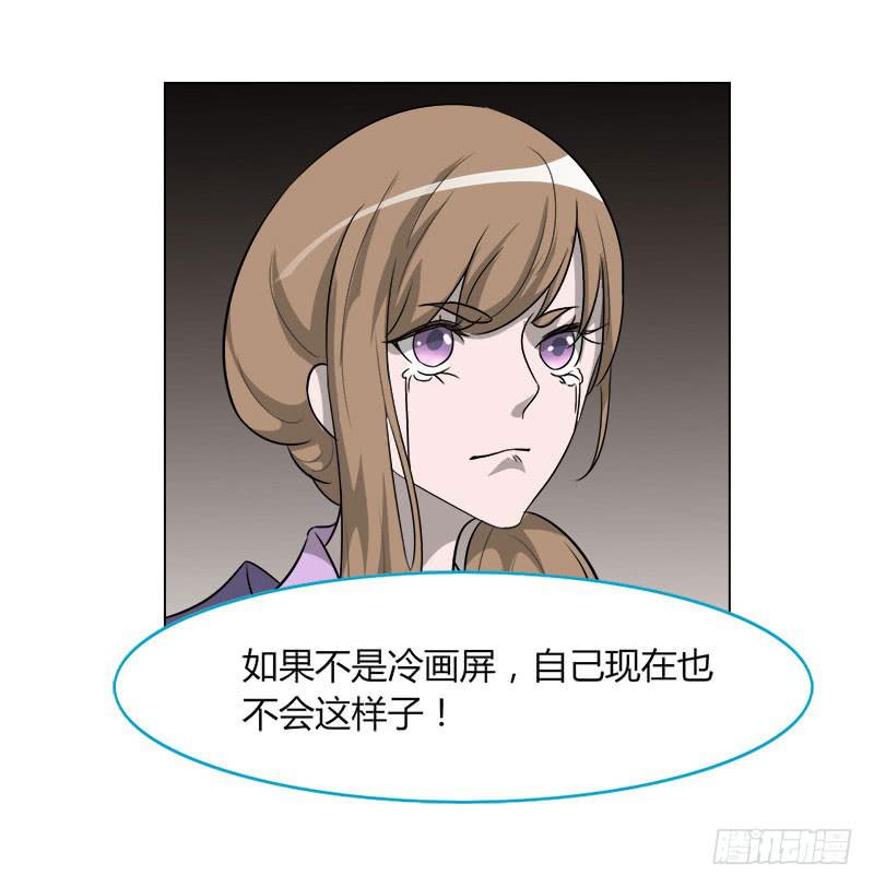 第十九话29
