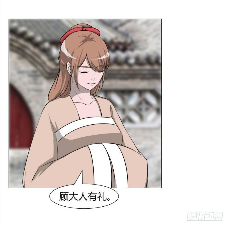 第二十七话32