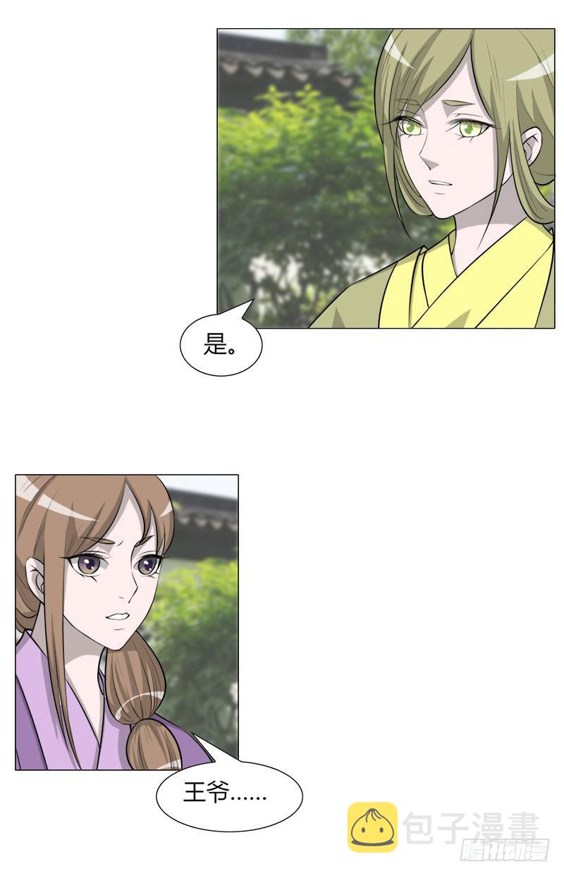 第二十七话1