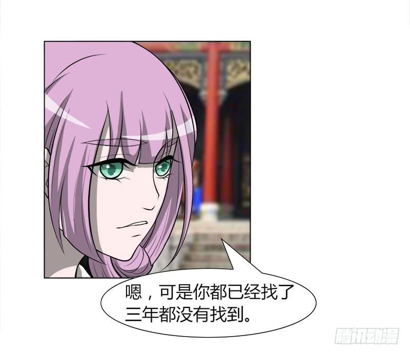 第二十九话3