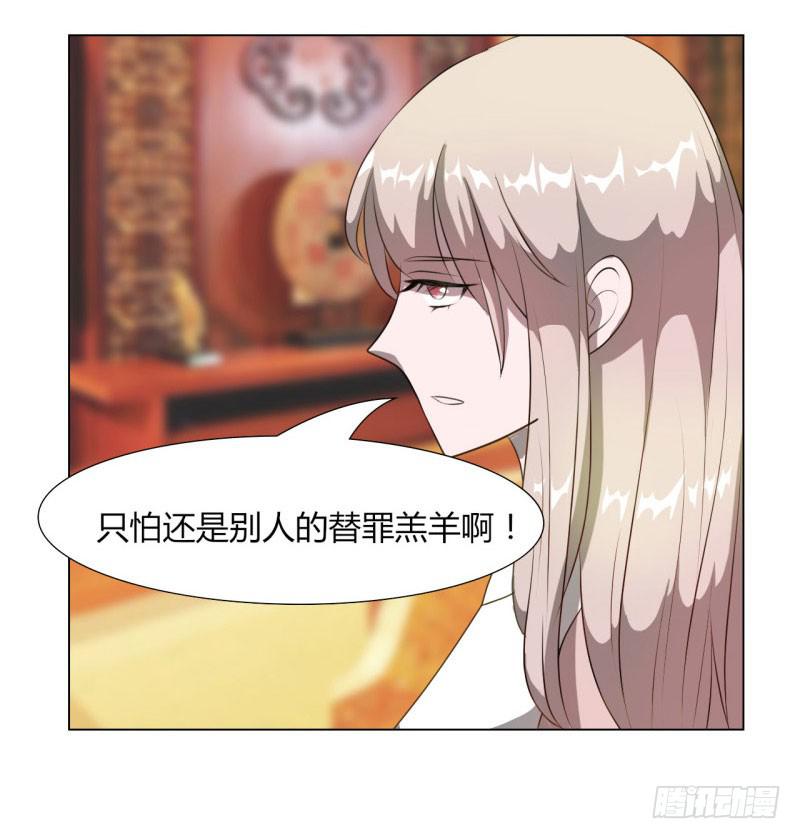 第十六话17
