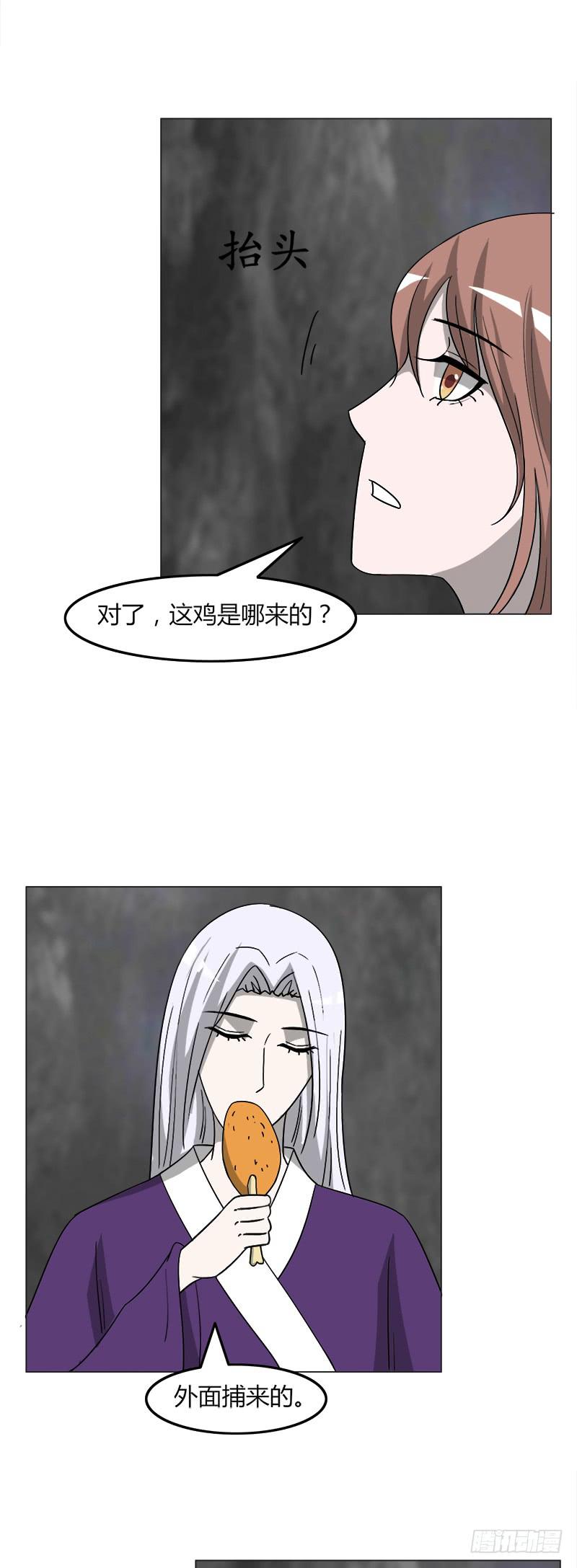 第三十九话6