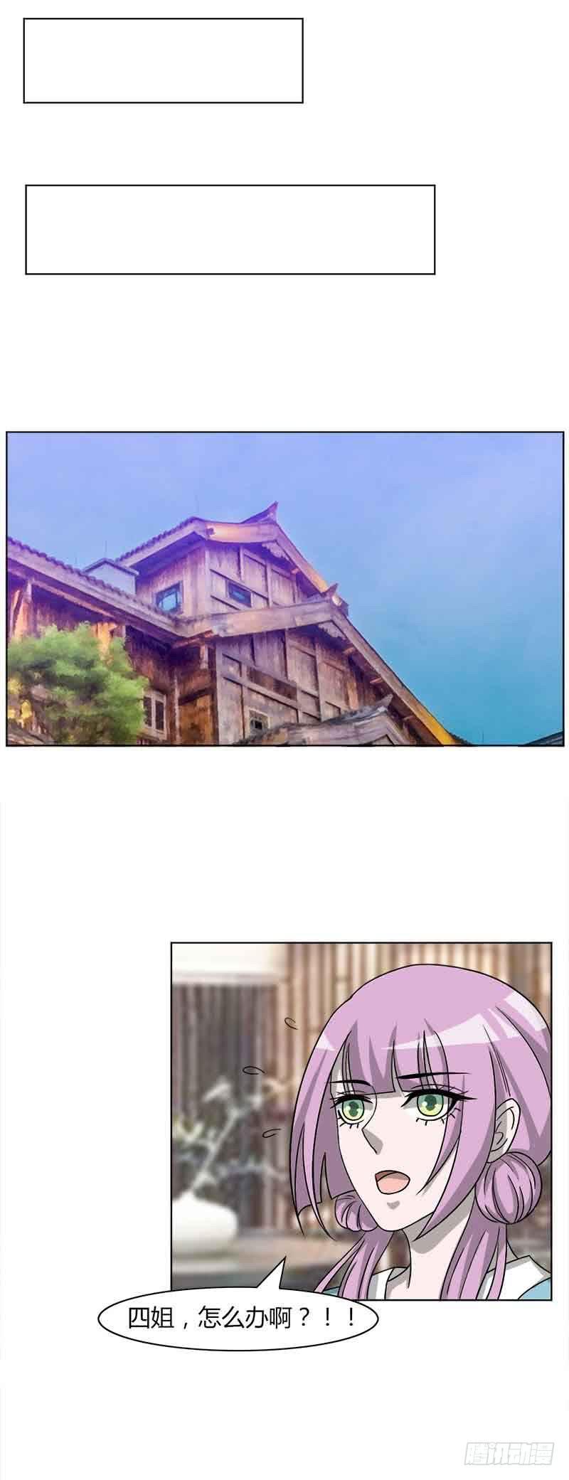 第三十二话3