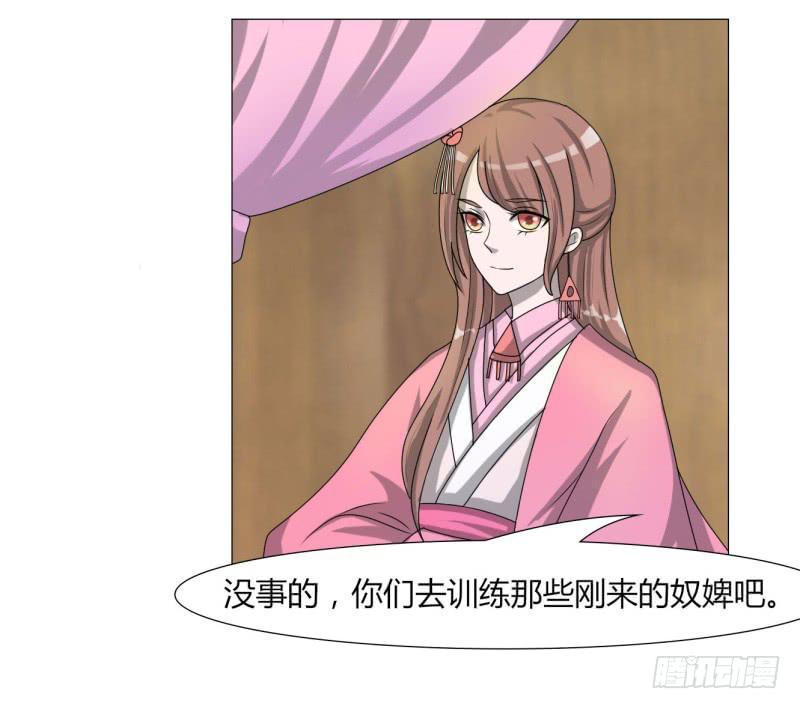 第二十三话15