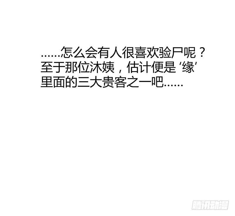 第十话71