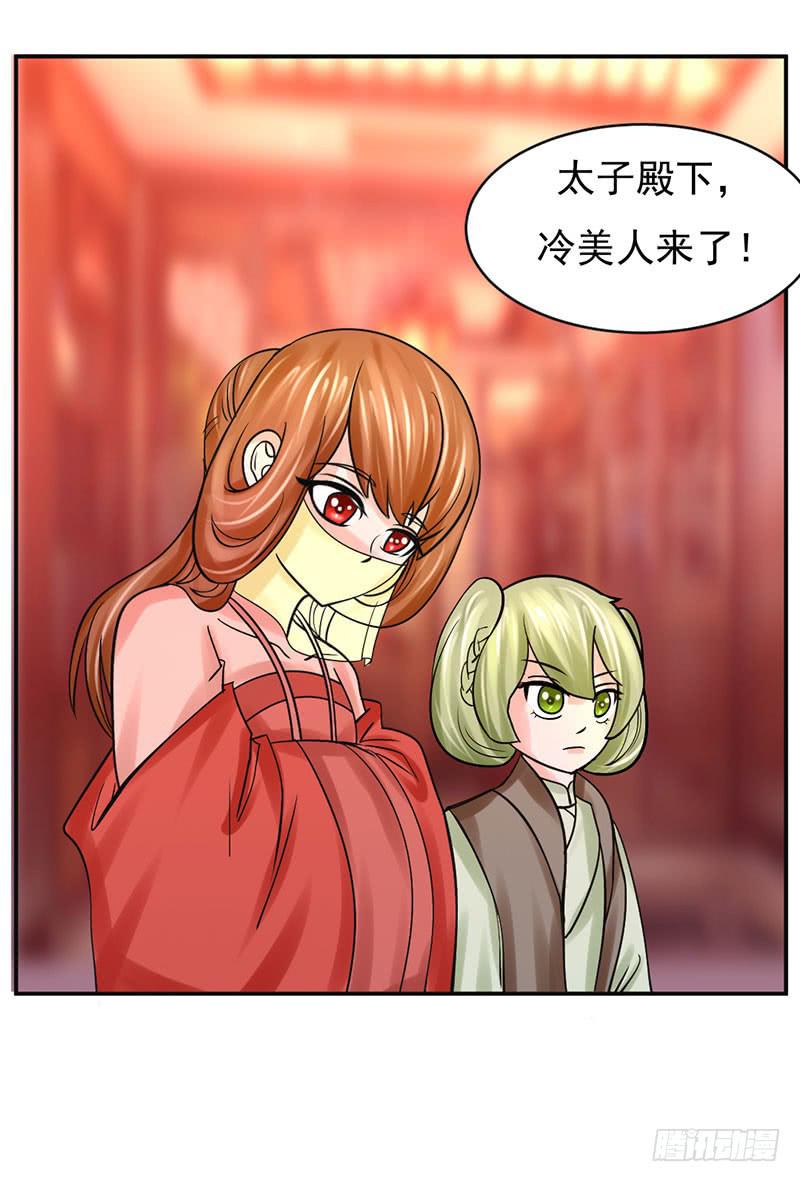 第十一话7