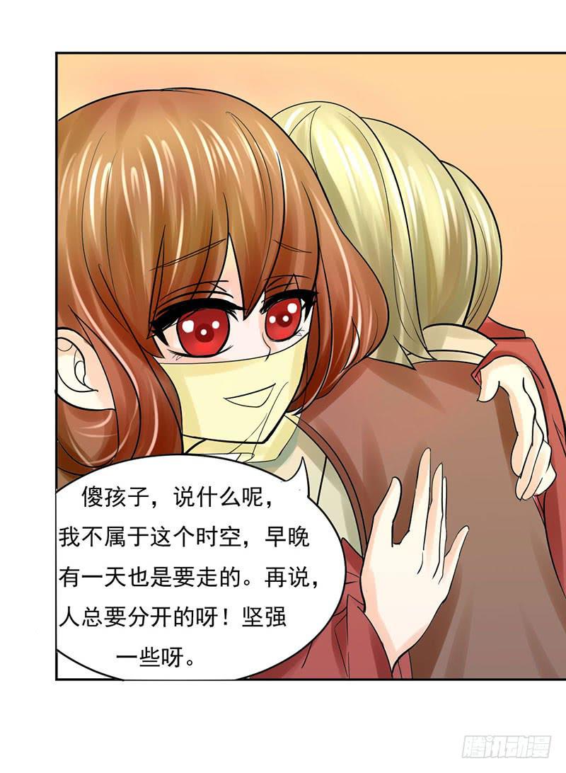 第十一话50