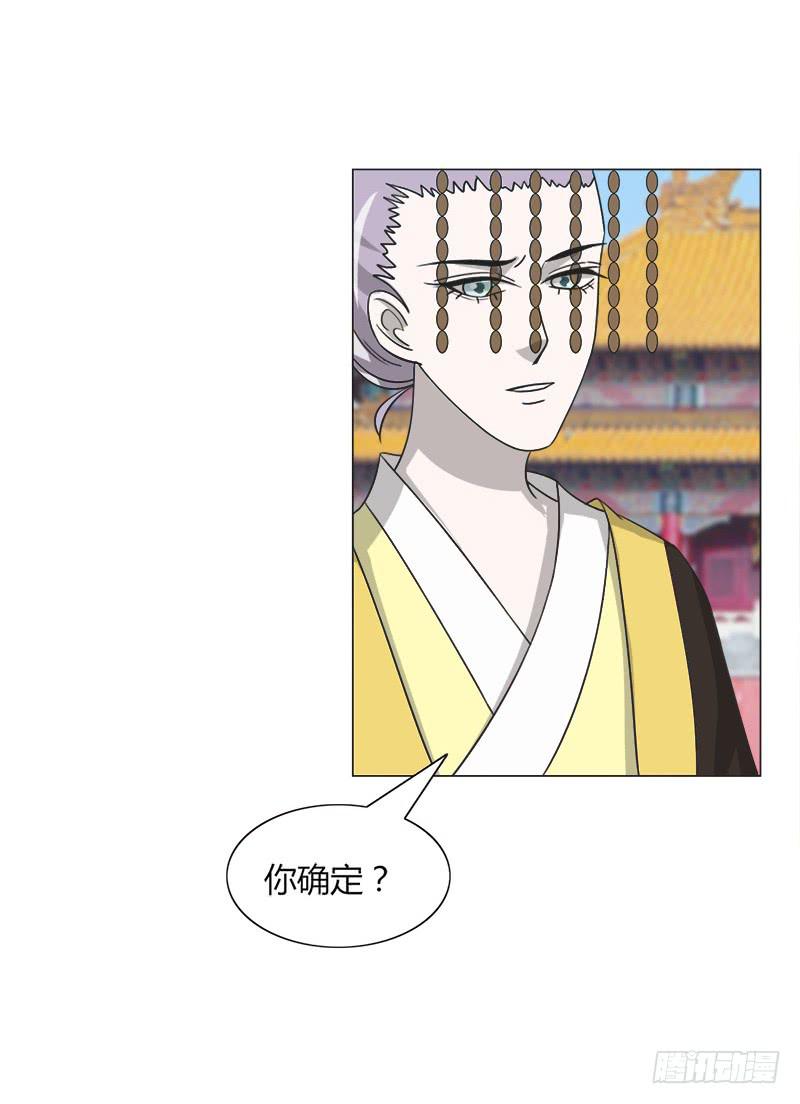 第三十三话56