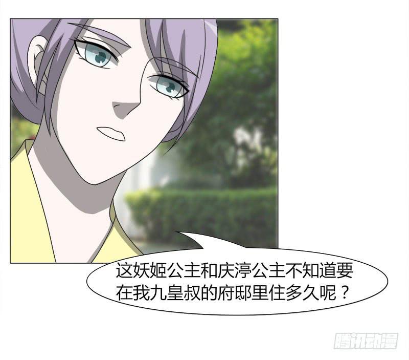 第二十六话49