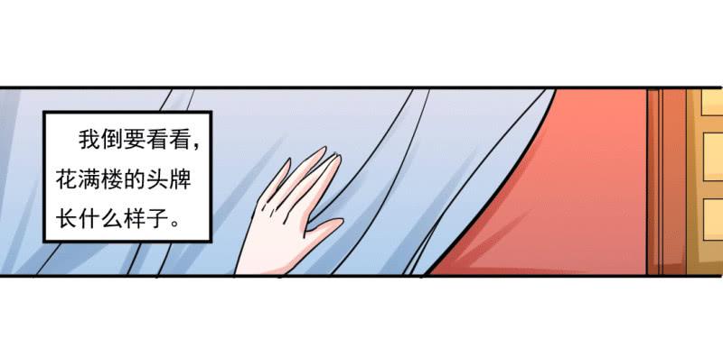 第七话0