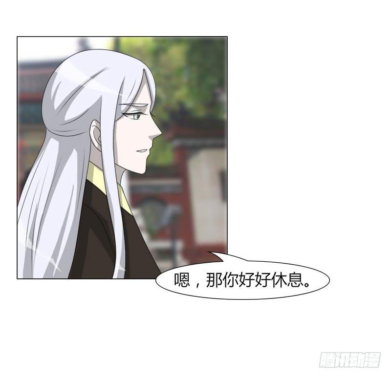 第二十六话27