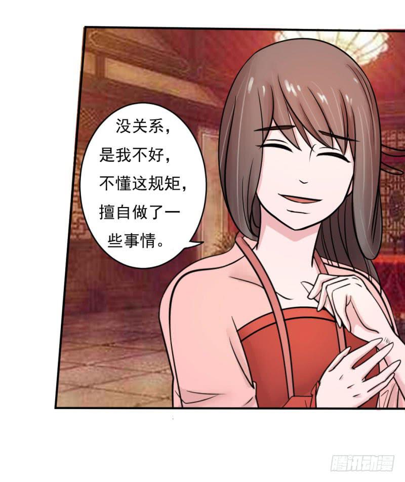 第九话32