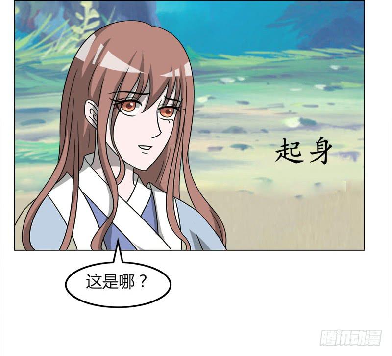 第三十七话5