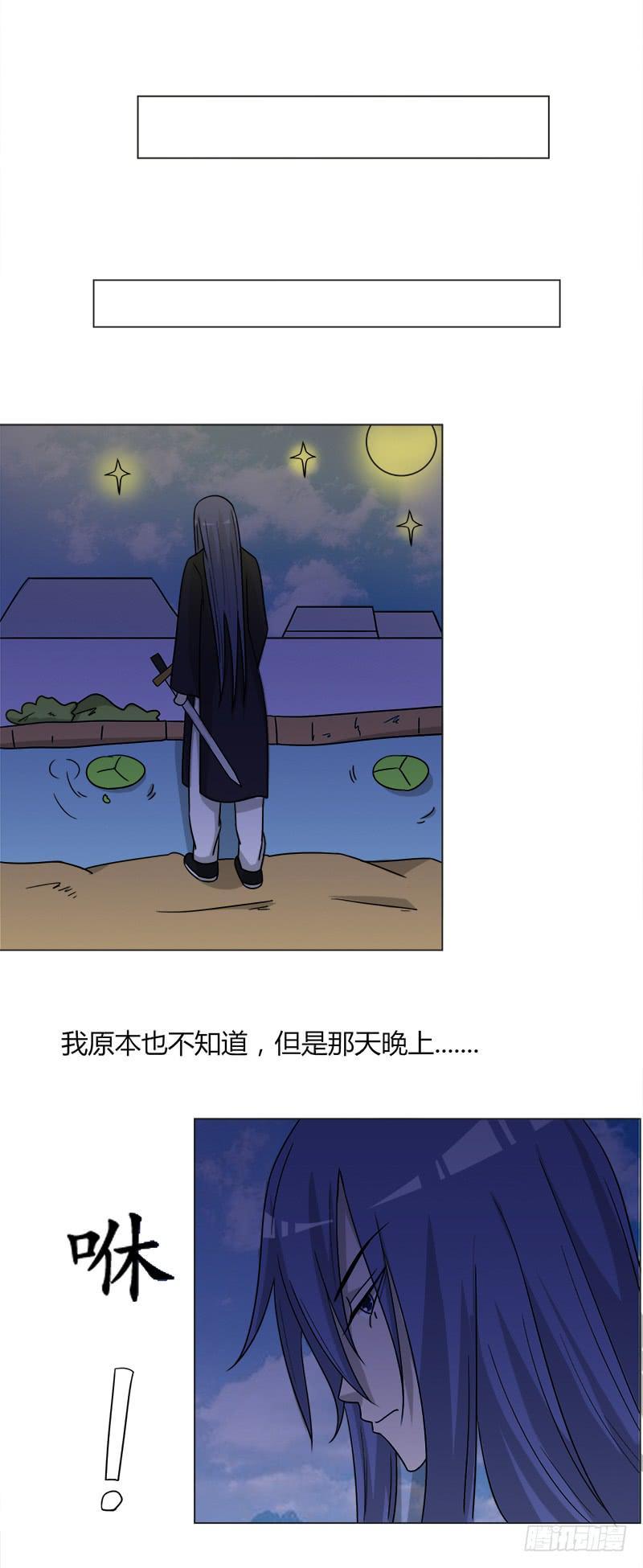 第四十三话13