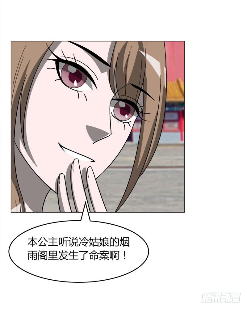 第三十四话76