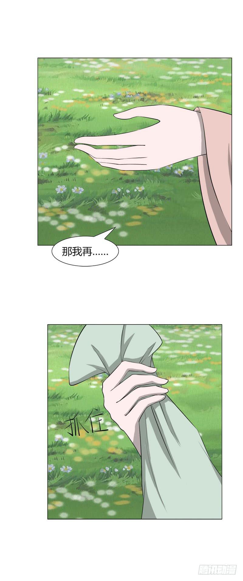 第二十五话30