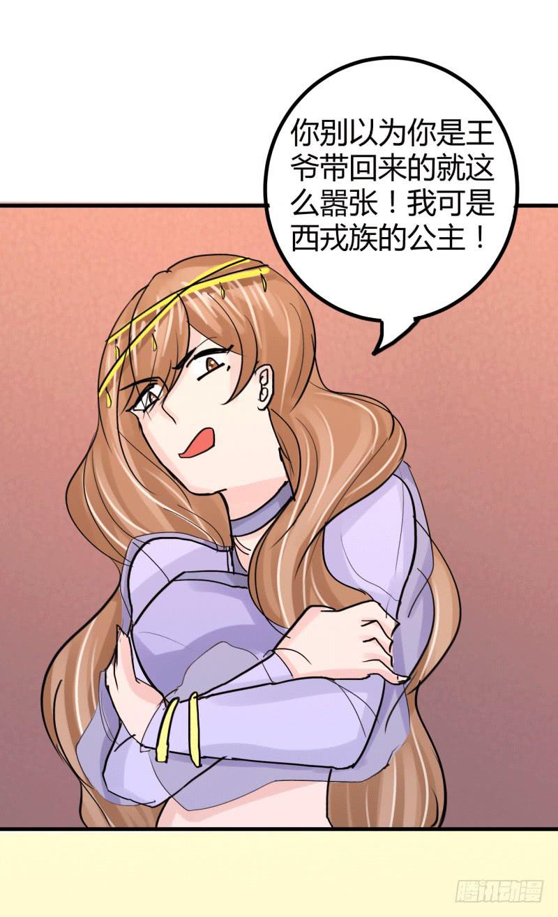 第六话57