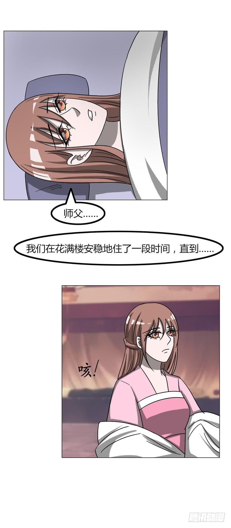 第四十话38