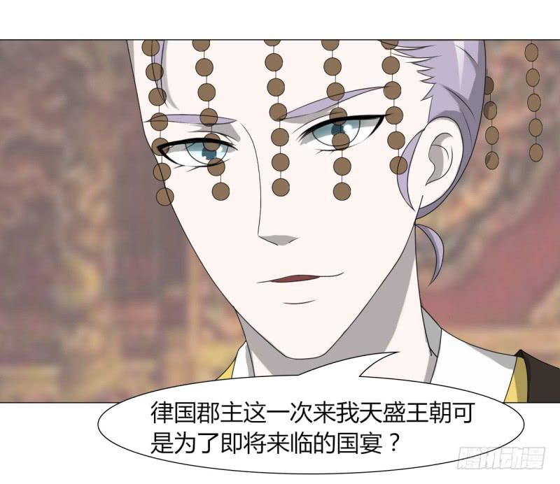 第二十三话38