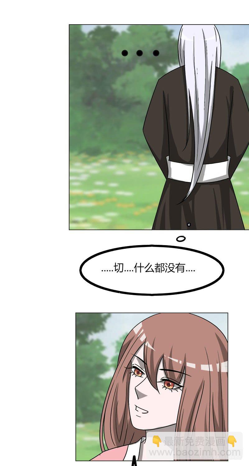 第四十三话34