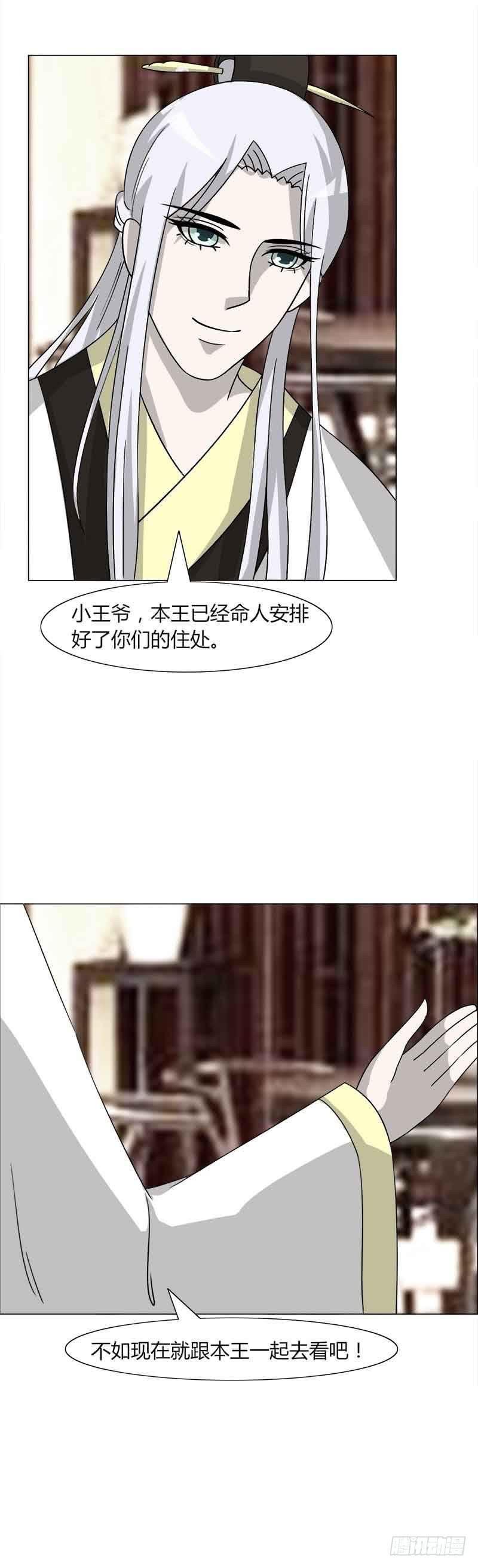 第三十二话15