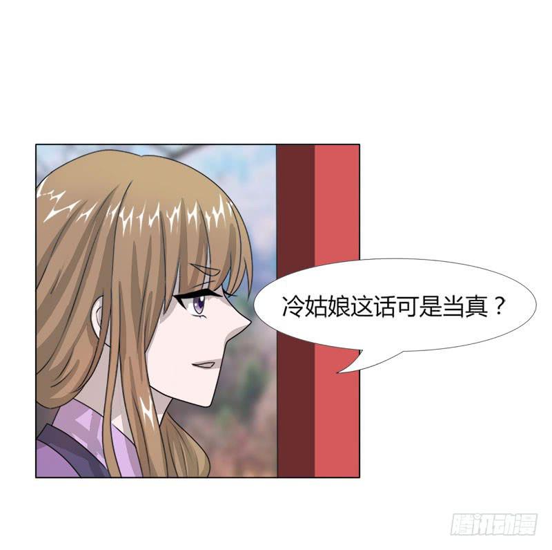 第十七话51