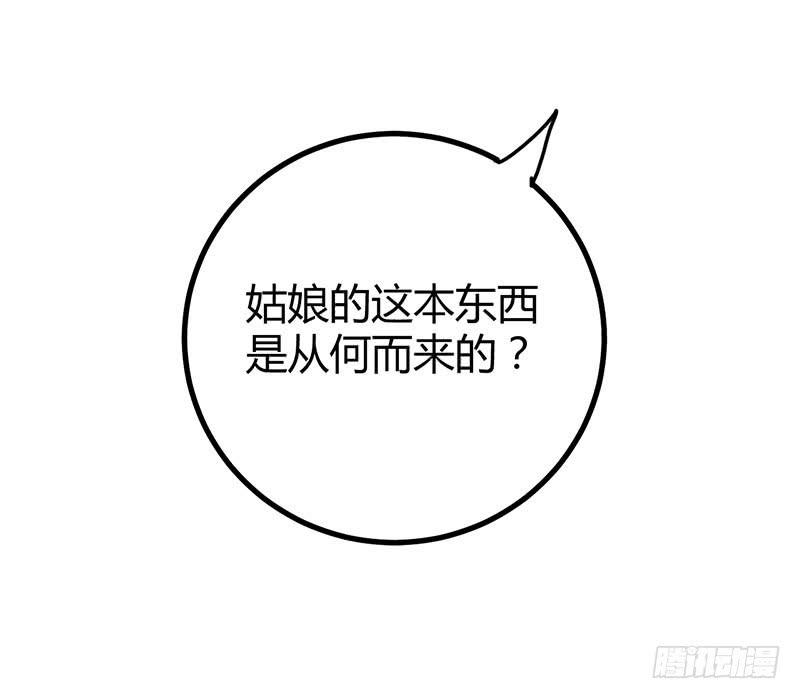 第十话47