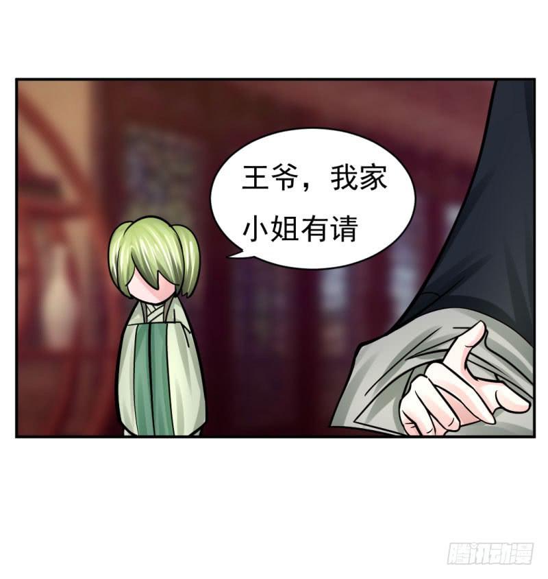 第九话24