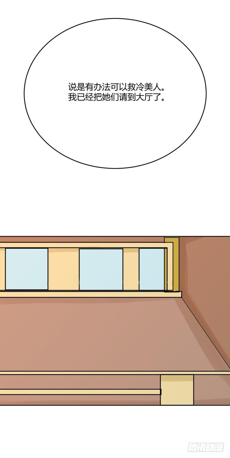 第四话59