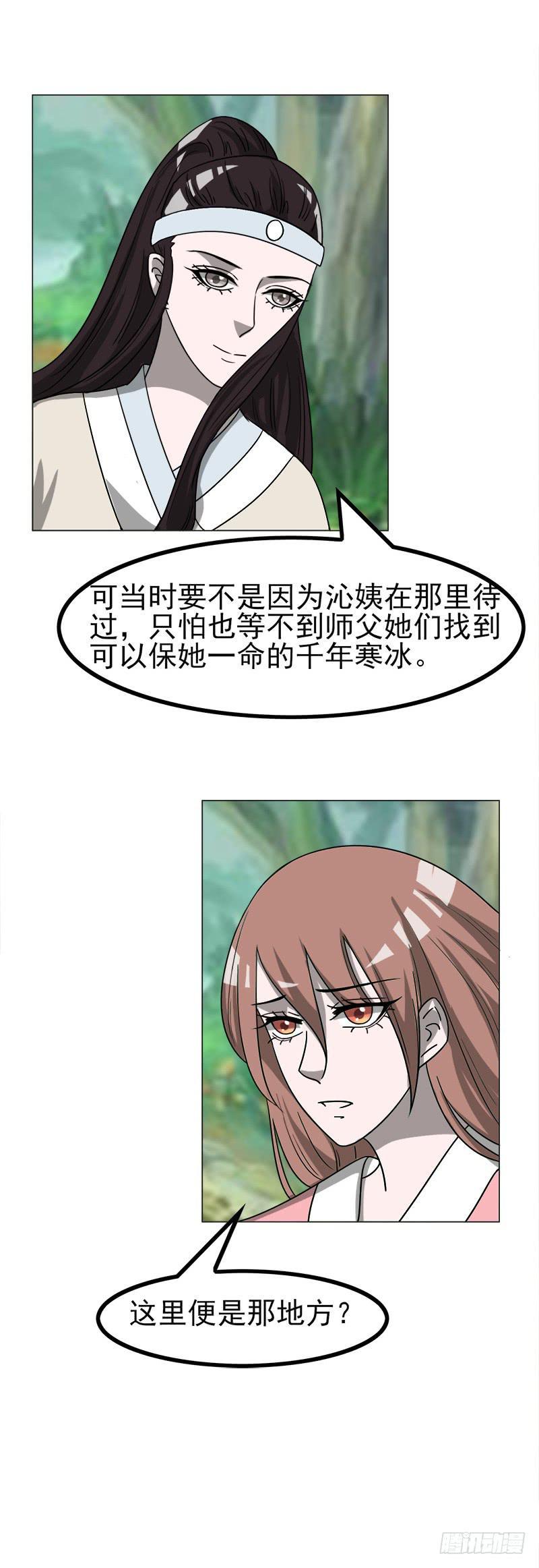 第四十五话17