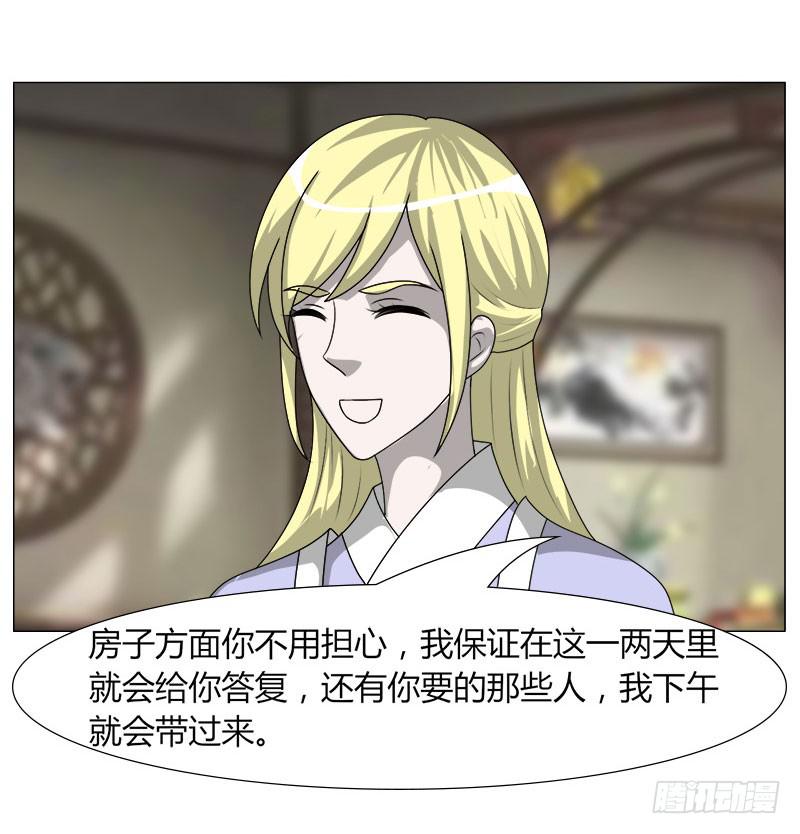 第二十二话18