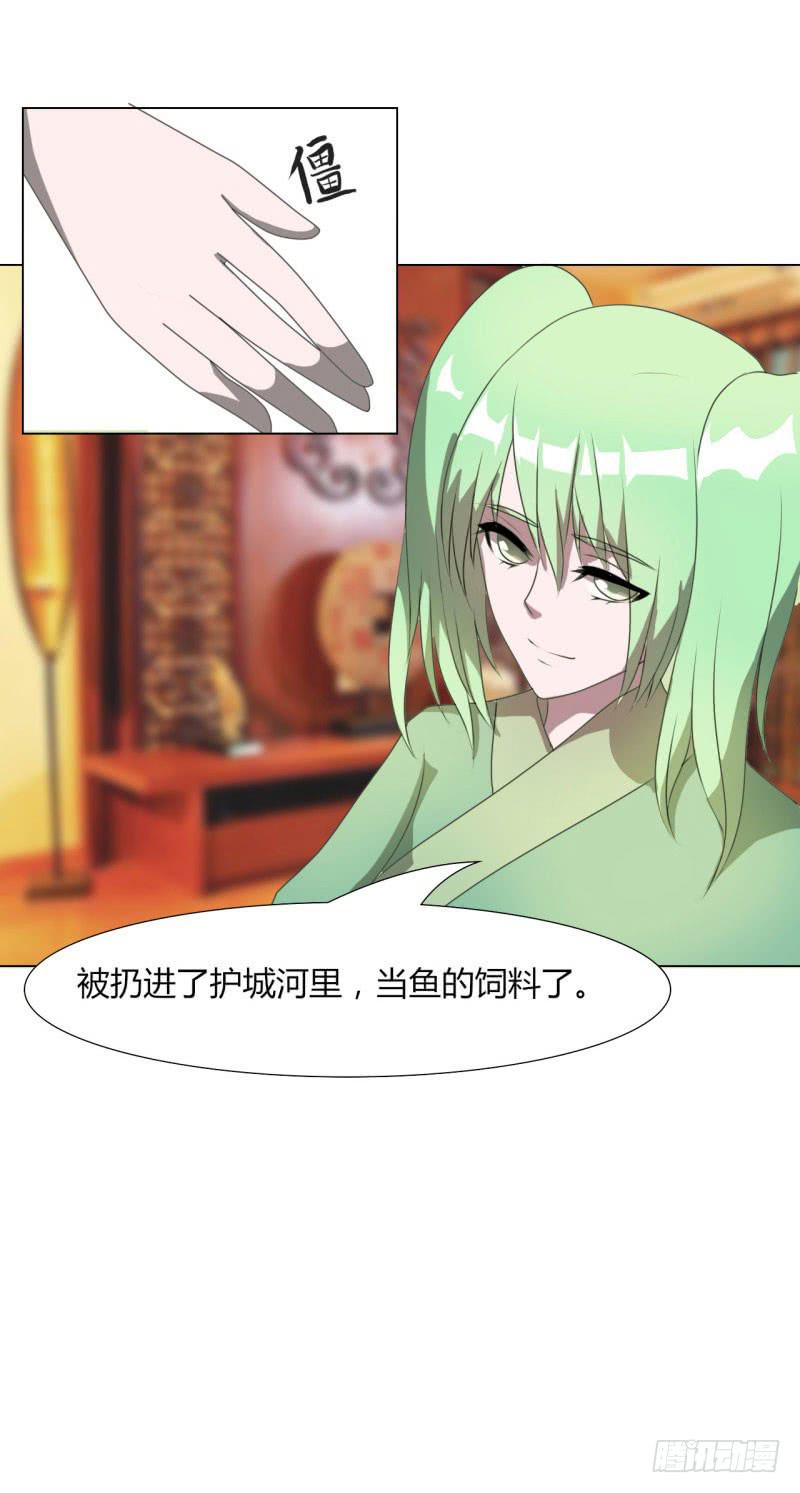第十六话20