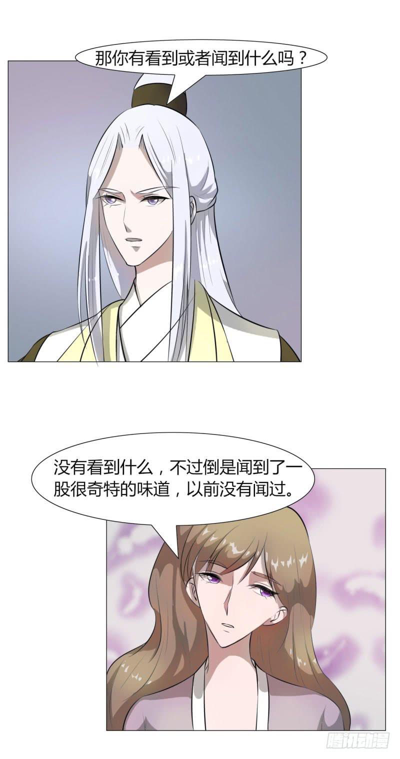 第十五话33