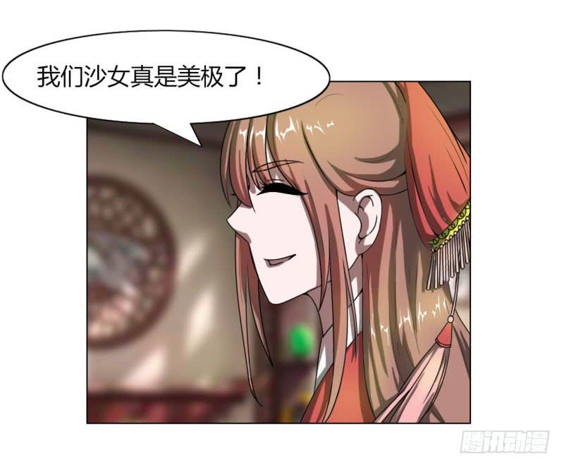第十六话48
