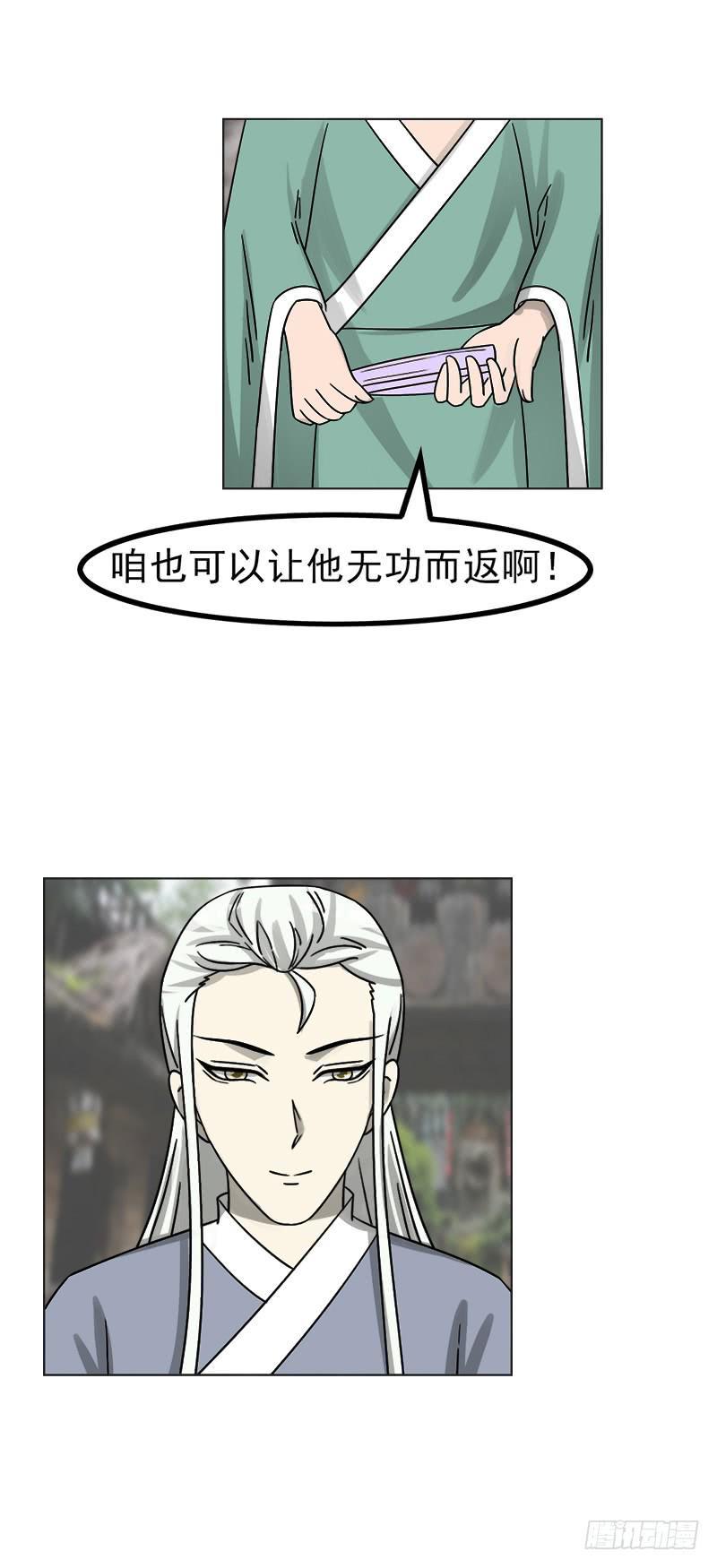 第四十六话17