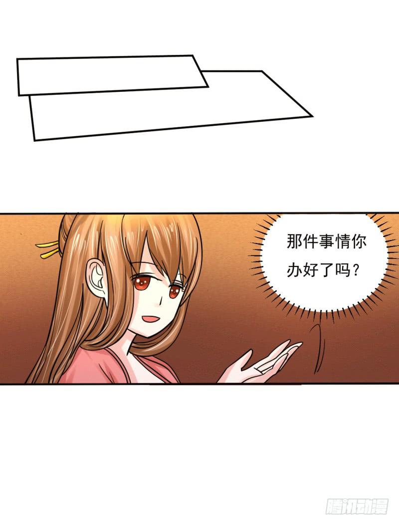 第七话15