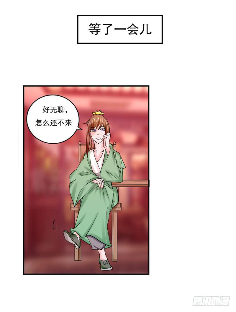 第十一话5
