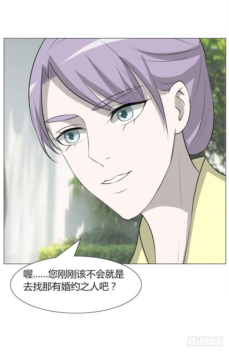 第二十七话7