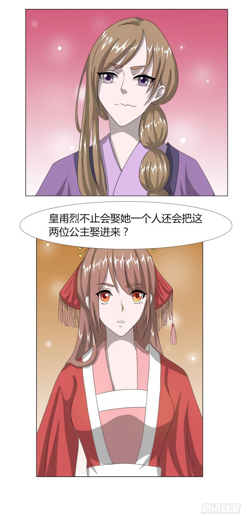 第十七话39