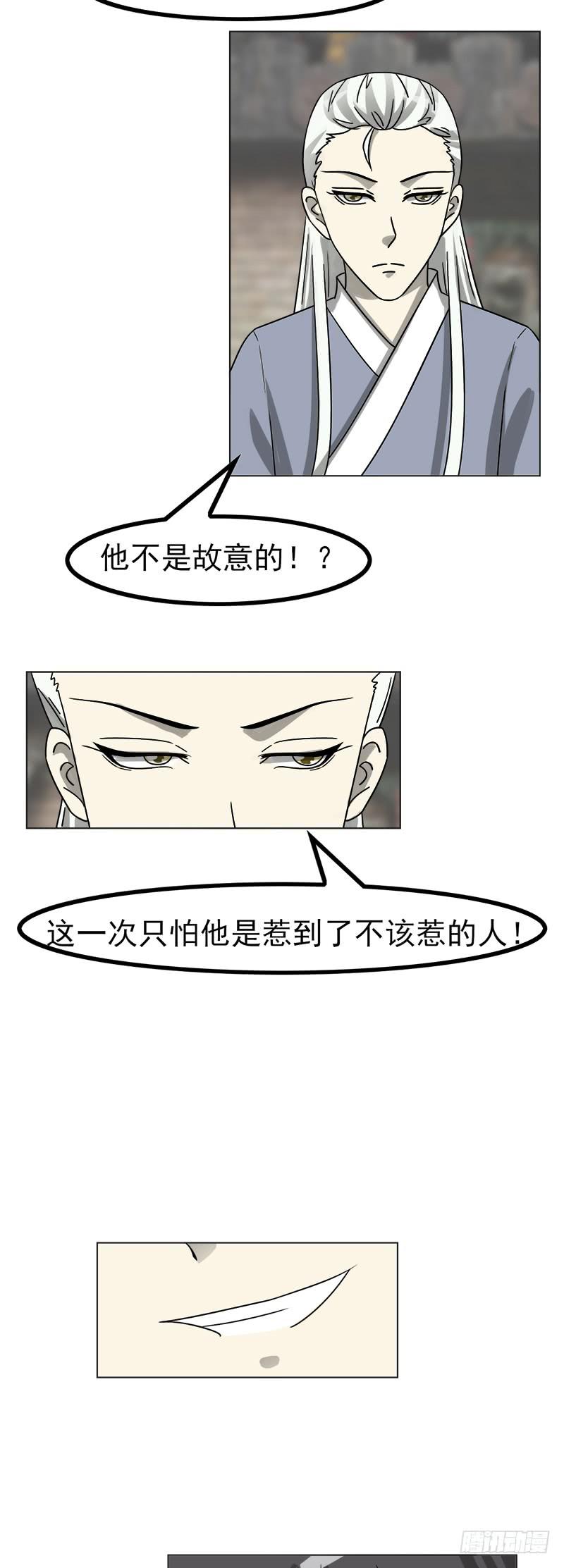 第四十六话4