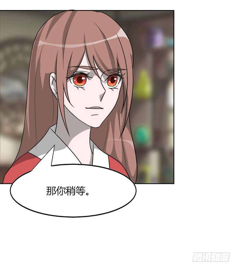 第二十一话56