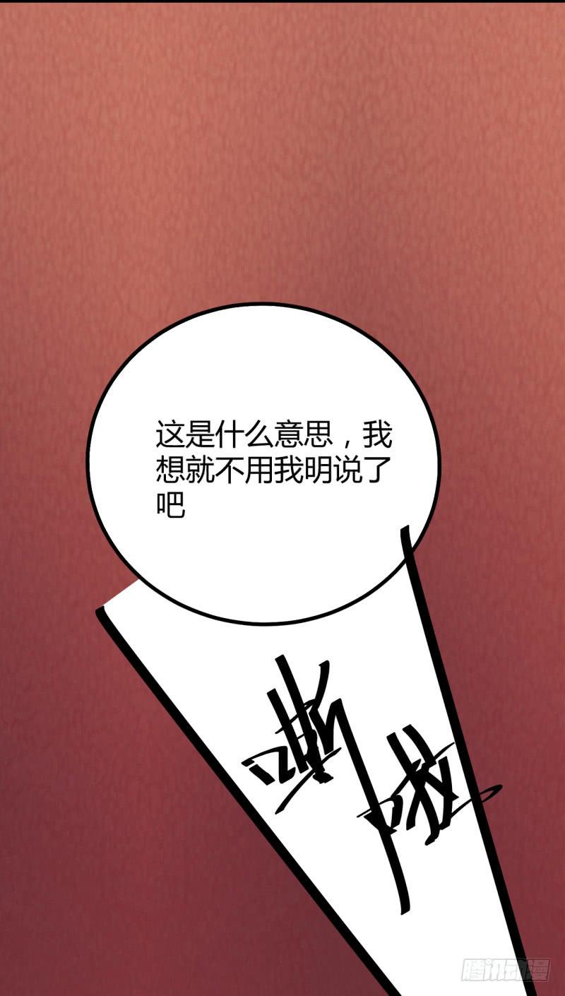 第六话43