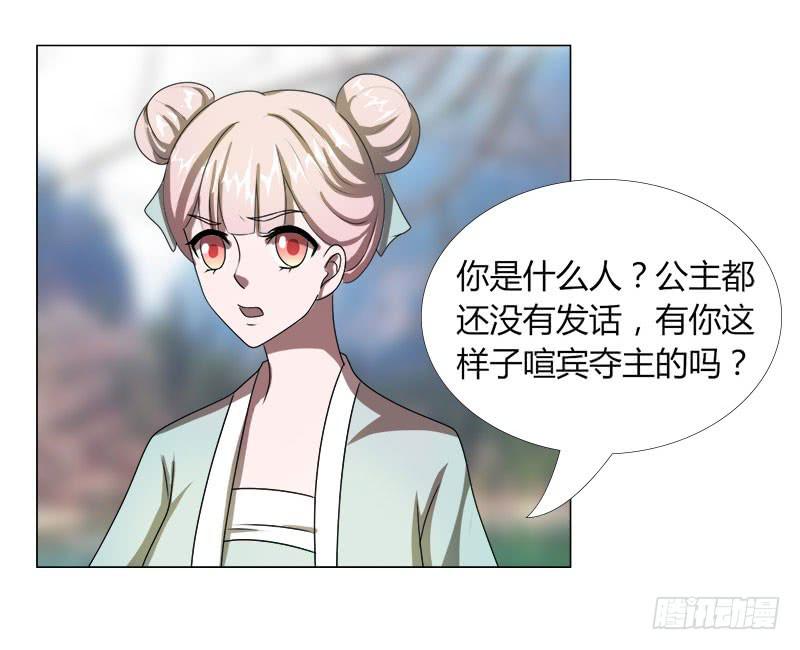 第十七话2