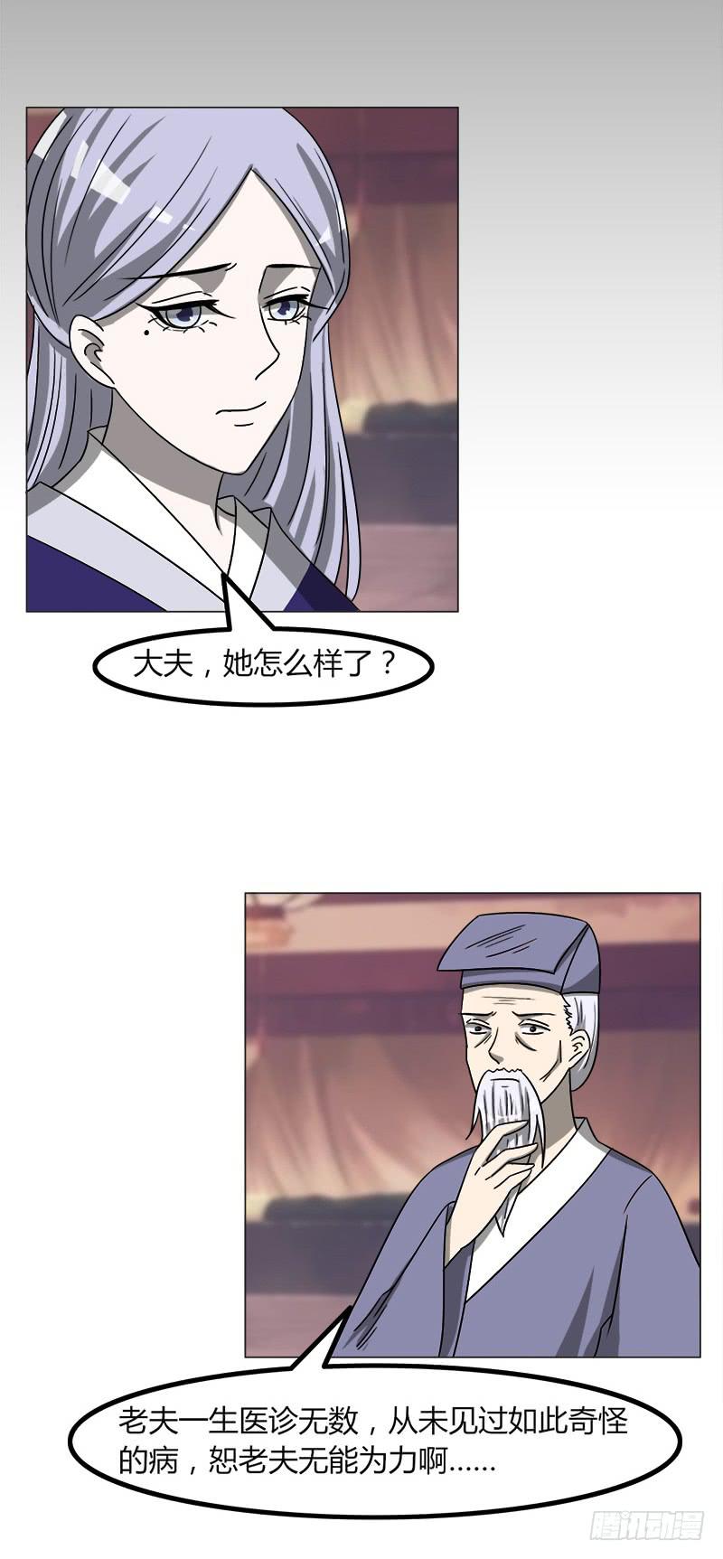 第四十话34