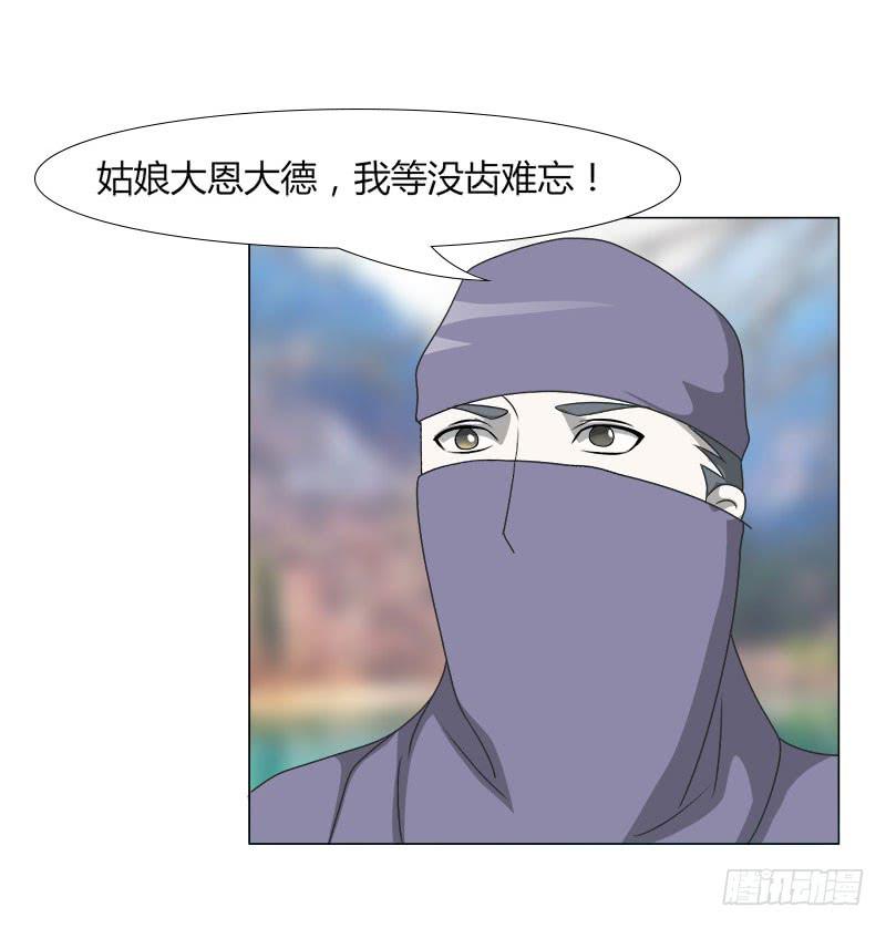 第十九话50