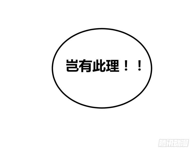 第六话44