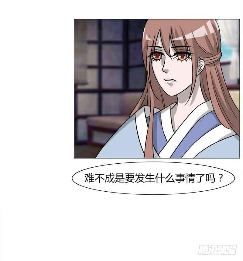 第三十二话38